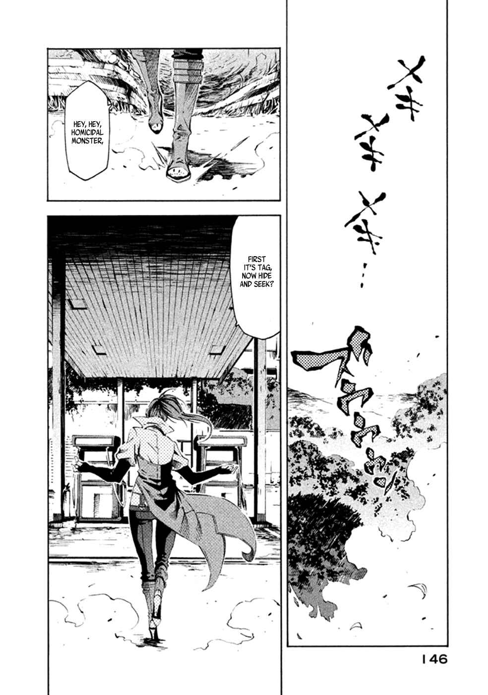 Page 30 Chapter 12 Zerozaki Soushiki no Ningen Shiken