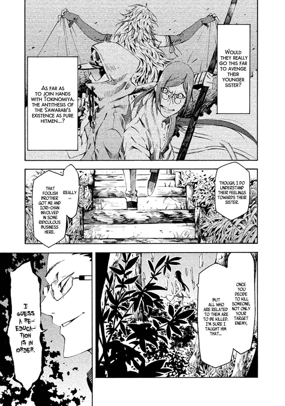 Page 6 Chapter 12 Zerozaki Soushiki no Ningen Shiken