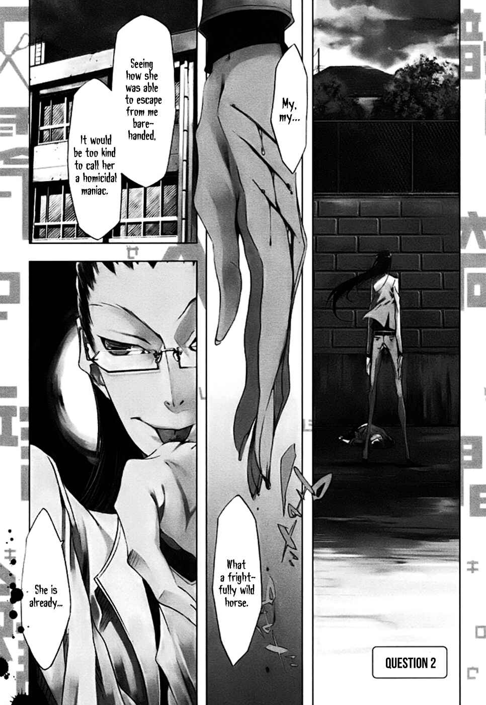 Page 2 Chapter 2 Zerozaki Soushiki no Ningen Shiken
