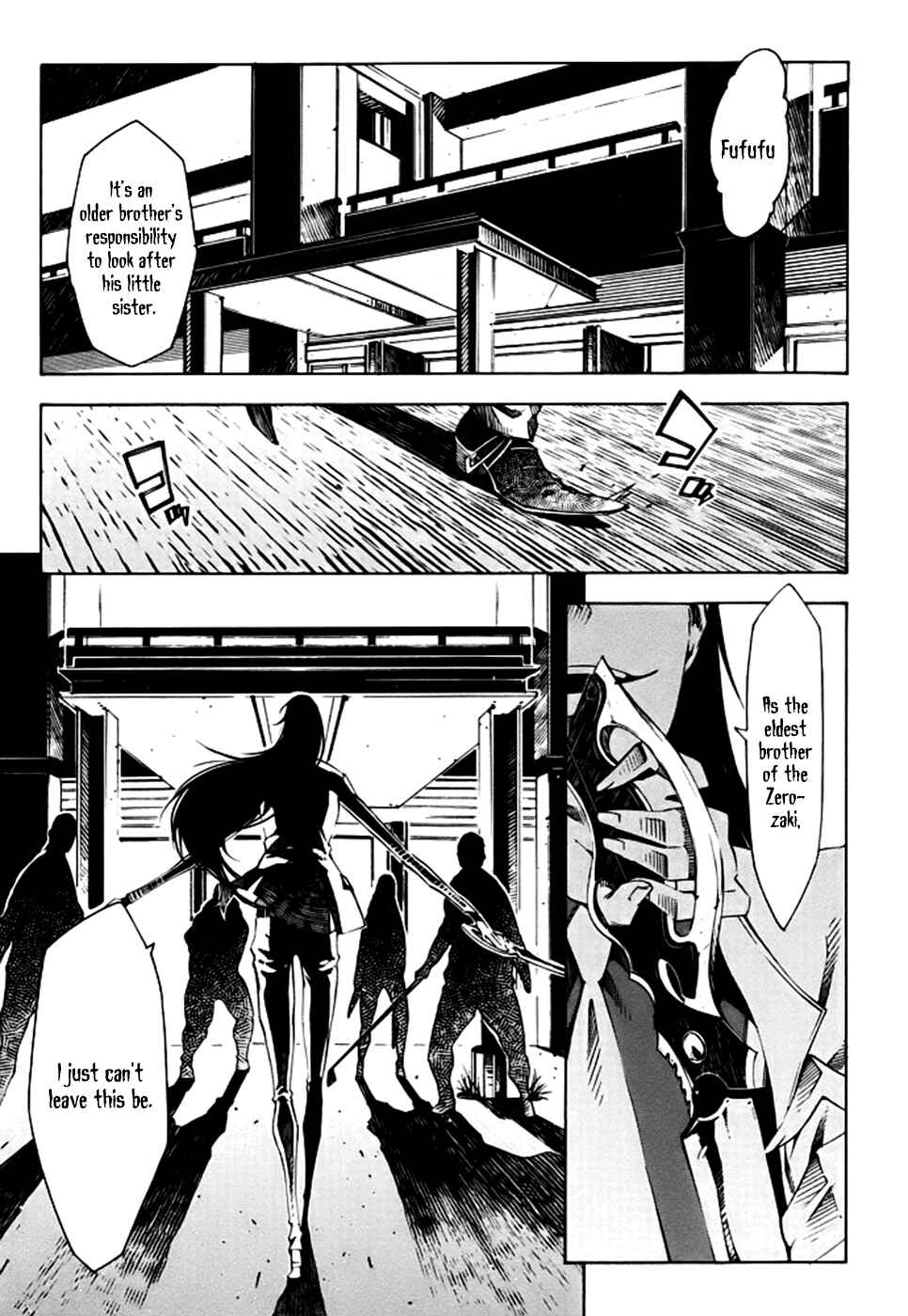 Page 22 Chapter 2 Zerozaki Soushiki no Ningen Shiken
