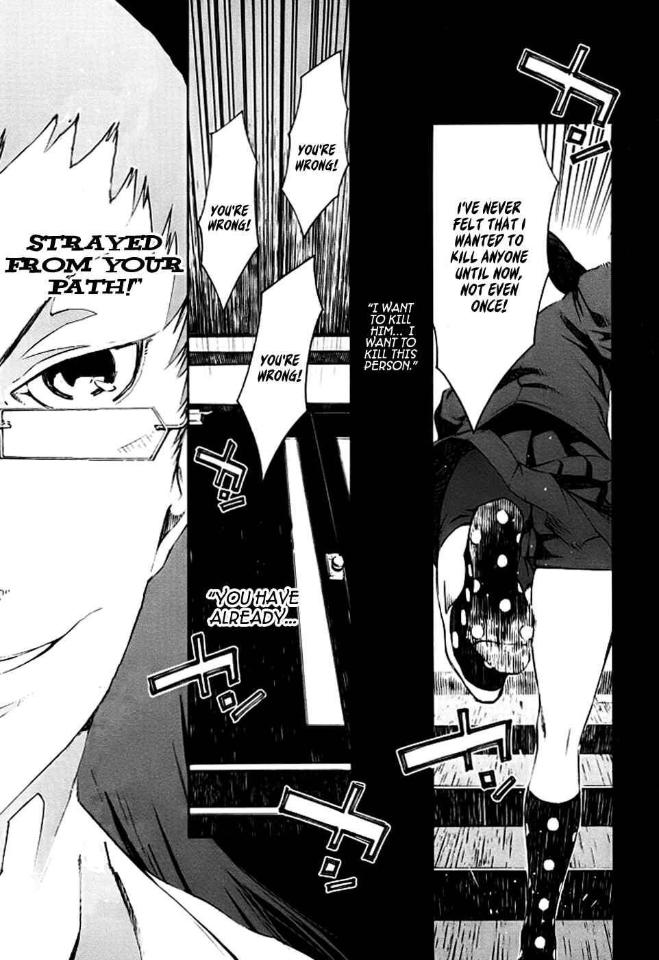 Page 54 Chapter 2 Zerozaki Soushiki no Ningen Shiken