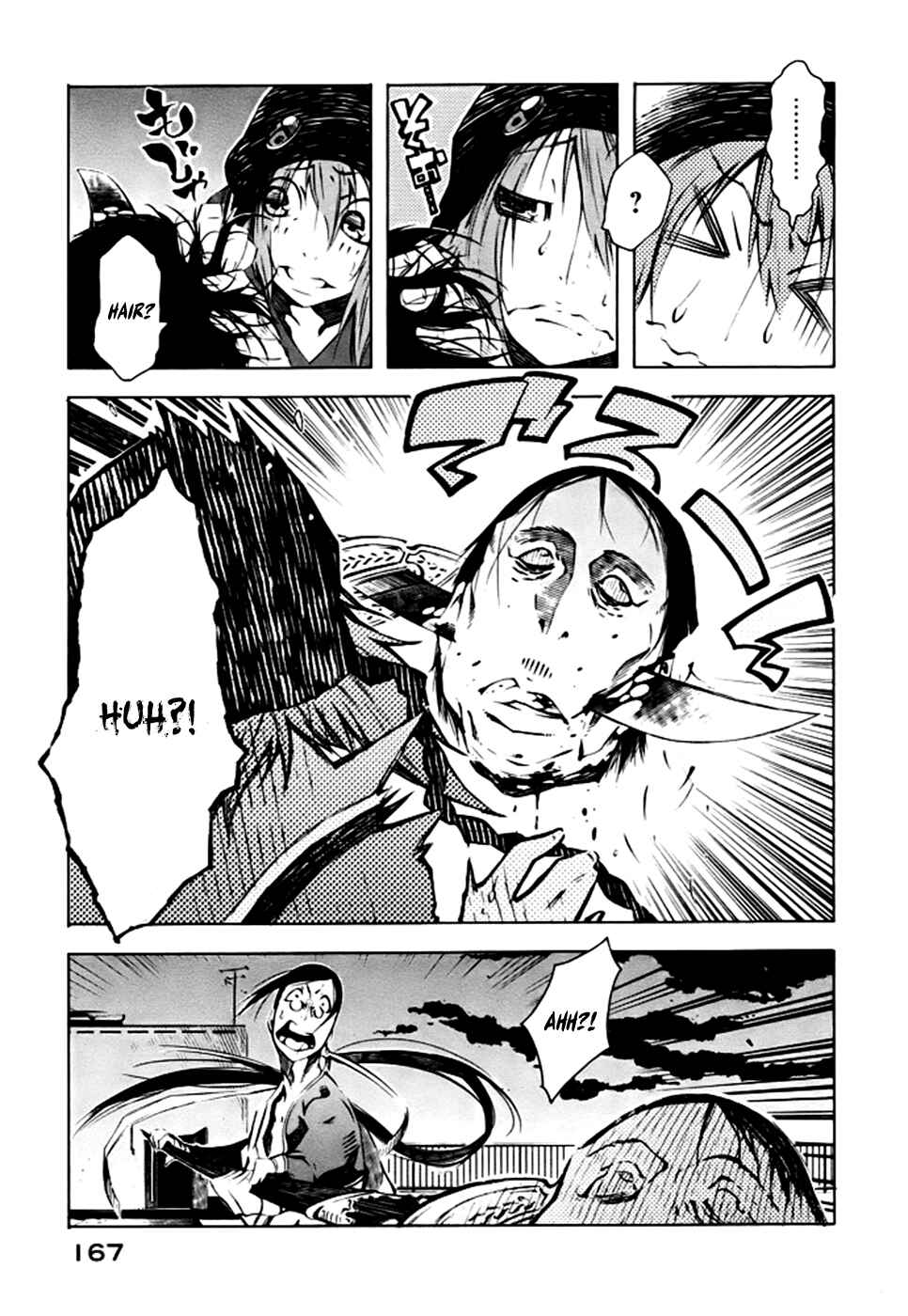 Page 62 Chapter 2 Zerozaki Soushiki no Ningen Shiken
