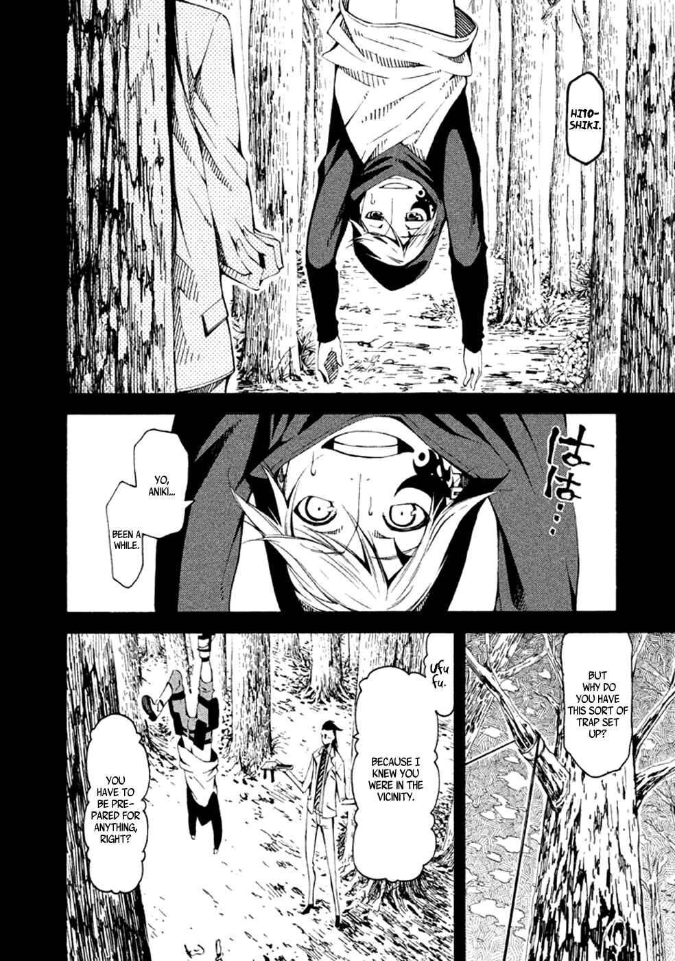 Page 10 Chapter 21 Zerozaki Soushiki no Ningen Shiken
