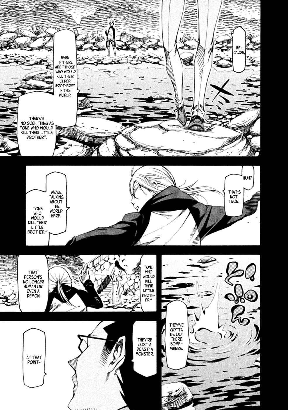 Page 17 Chapter 21 Zerozaki Soushiki no Ningen Shiken