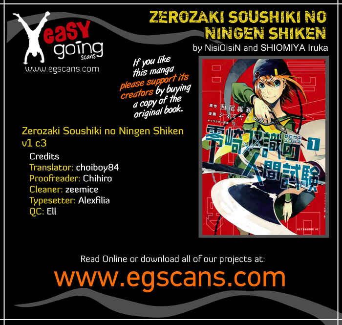 Page 1 Chapter 3 Zerozaki Soushiki no Ningen Shiken