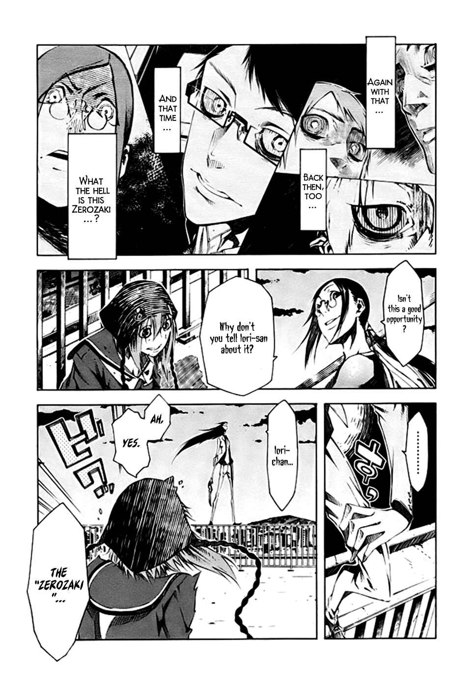 Page 13 Chapter 3 Zerozaki Soushiki no Ningen Shiken