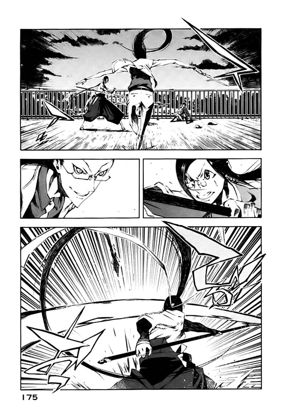 Page 3 Chapter 3 Zerozaki Soushiki no Ningen Shiken