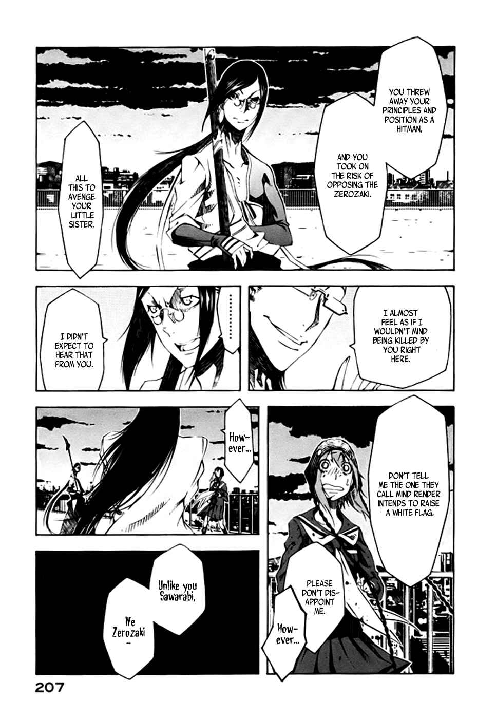 Page 32 Chapter 3 Zerozaki Soushiki no Ningen Shiken