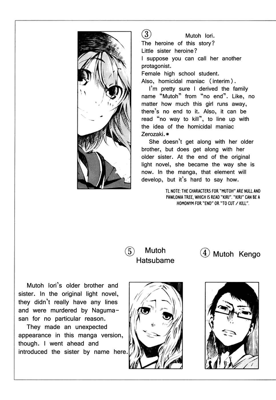 Page 45 Chapter 3 Zerozaki Soushiki no Ningen Shiken