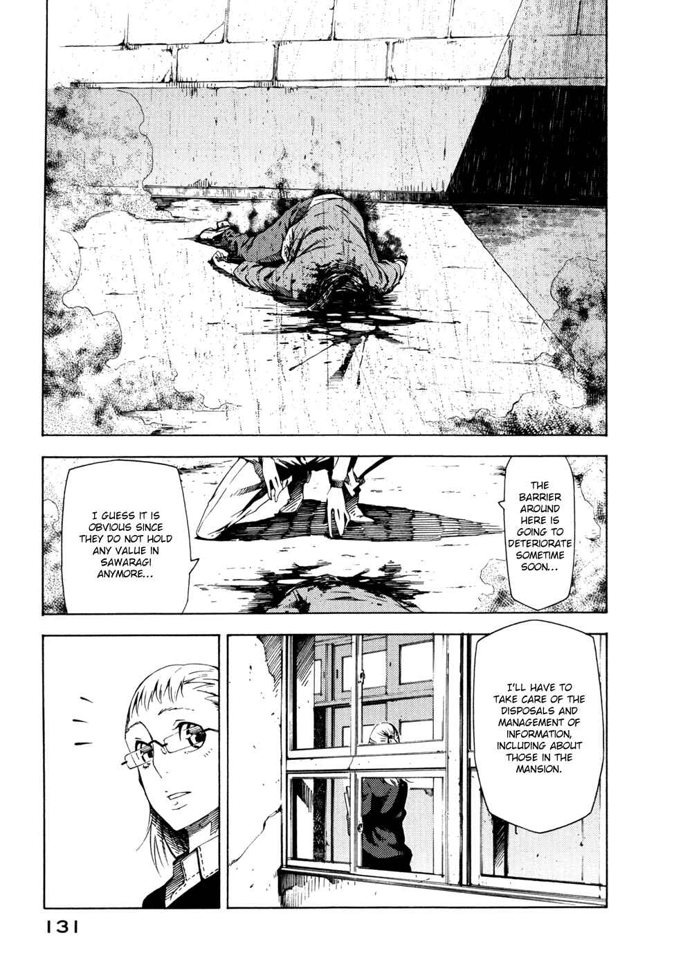 Page 16 Chapter 7 Zerozaki Soushiki no Ningen Shiken