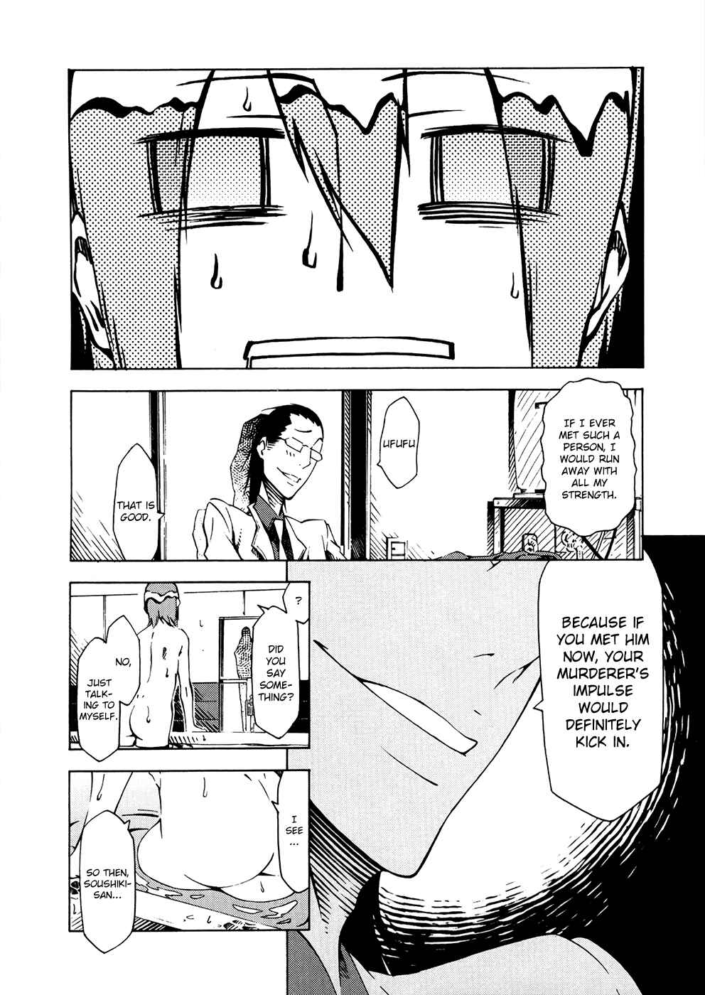 Page 13 Chapter 5 Zerozaki Soushiki no Ningen Shiken