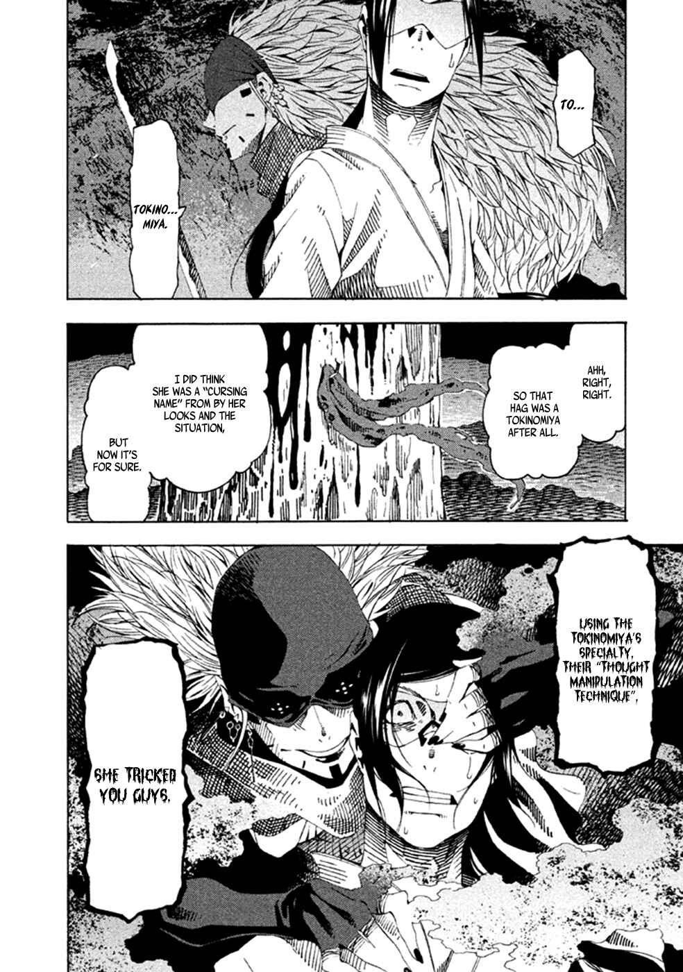 Page 25 Chapter 19 Zerozaki Soushiki no Ningen Shiken