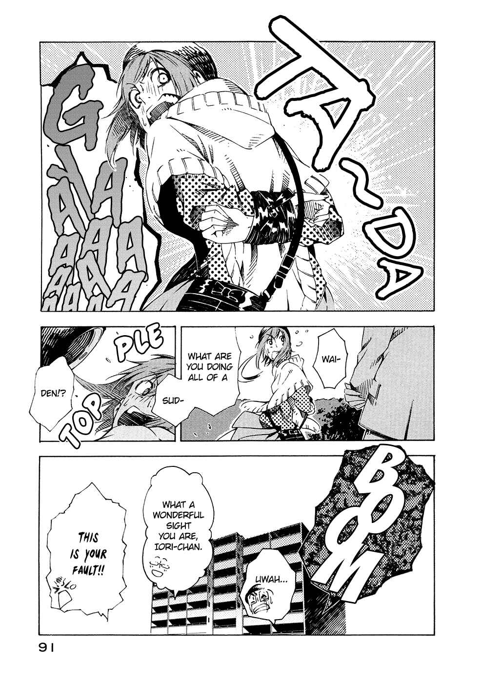Page 15 Chapter 6 Zerozaki Soushiki no Ningen Shiken