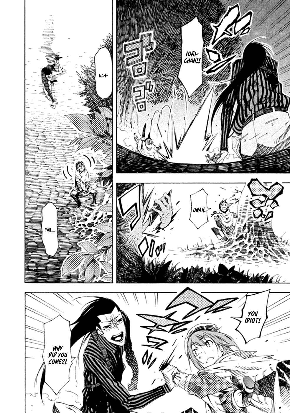 Page 34 Chapter 17 Zerozaki Soushiki no Ningen Shiken