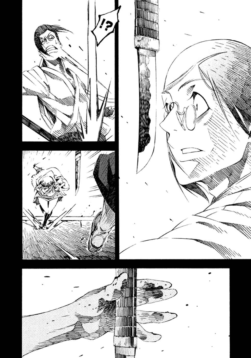 Page 7 Chapter 17 Zerozaki Soushiki no Ningen Shiken