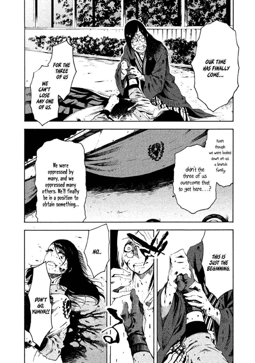 Page 11 Chapter 11 Zerozaki Soushiki no Ningen Shiken