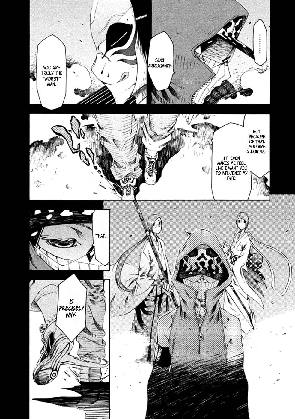 Page 15 Chapter 11 Zerozaki Soushiki no Ningen Shiken