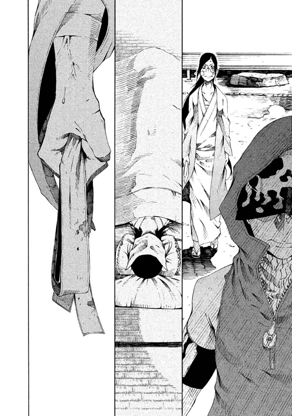 Page 24 Chapter 11 Zerozaki Soushiki no Ningen Shiken