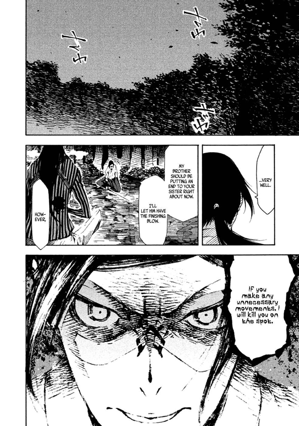 Page 5 Chapter 16 Zerozaki Soushiki no Ningen Shiken