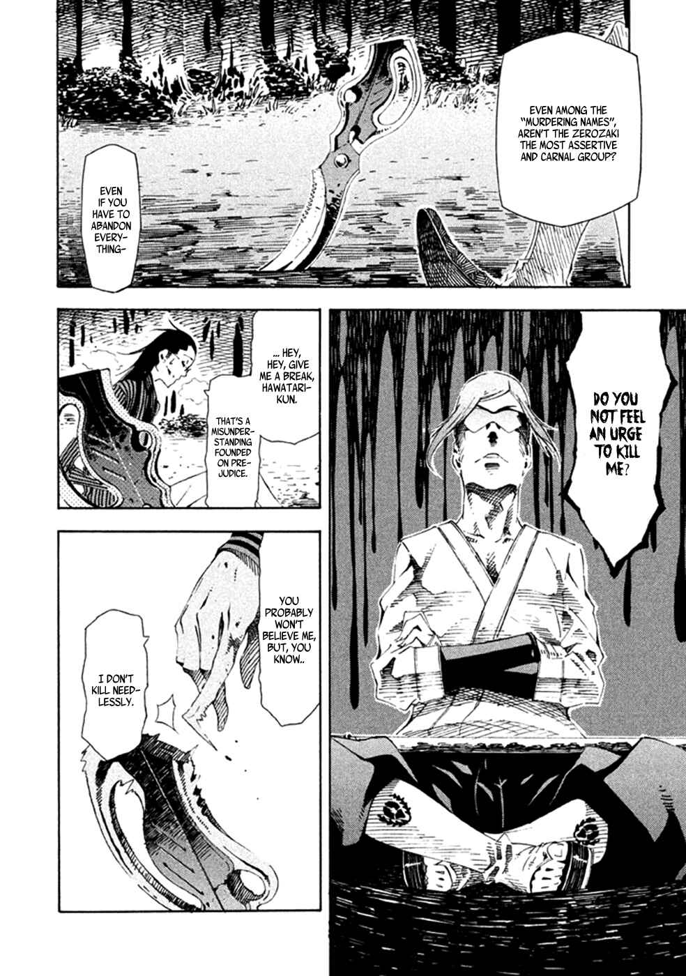 Page 7 Chapter 16 Zerozaki Soushiki no Ningen Shiken