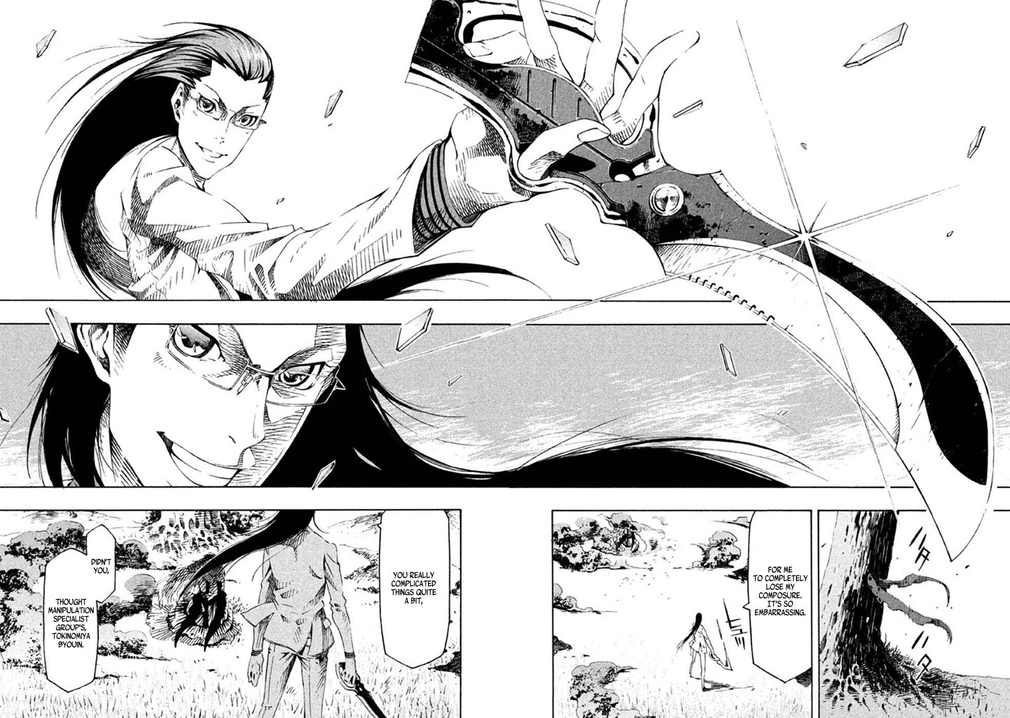 Page 24 Chapter 14 Zerozaki Soushiki no Ningen Shiken