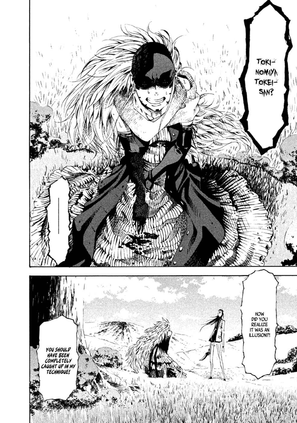 Page 25 Chapter 14 Zerozaki Soushiki no Ningen Shiken