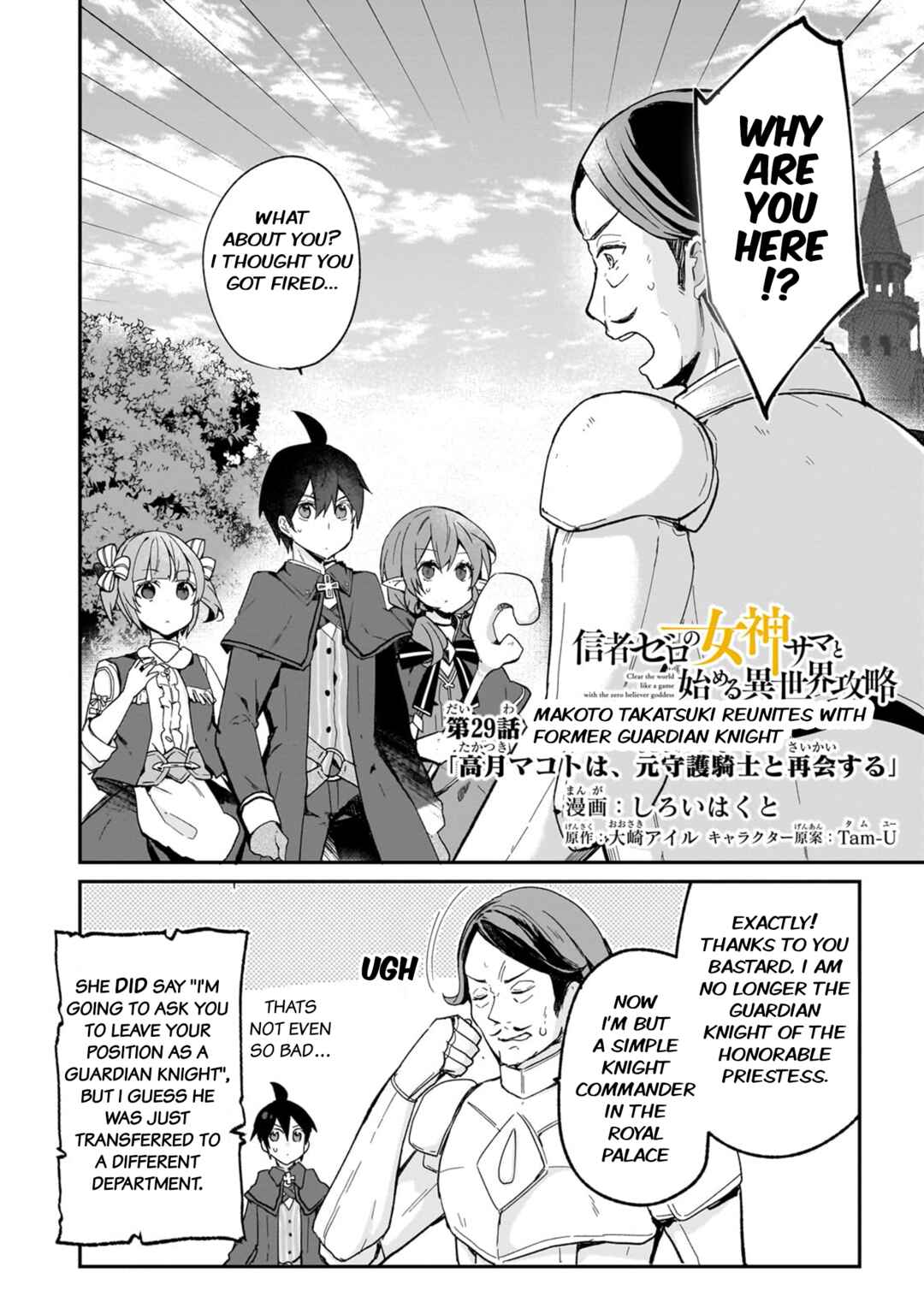Page 1 Chapter 29 Shinja Zero no Megami-sama to Hajimeru Isekai Kouryaku - Classmate Saijaku no Mahou Tsukai