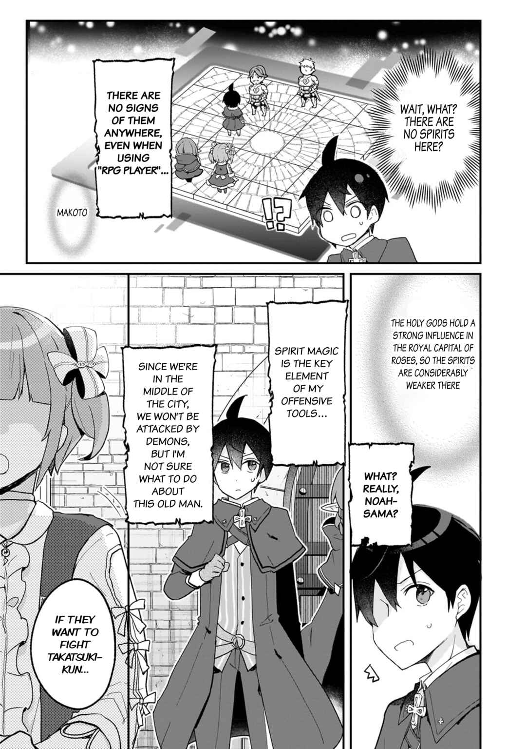 Page 5 Chapter 29 Shinja Zero no Megami-sama to Hajimeru Isekai Kouryaku - Classmate Saijaku no Mahou Tsukai