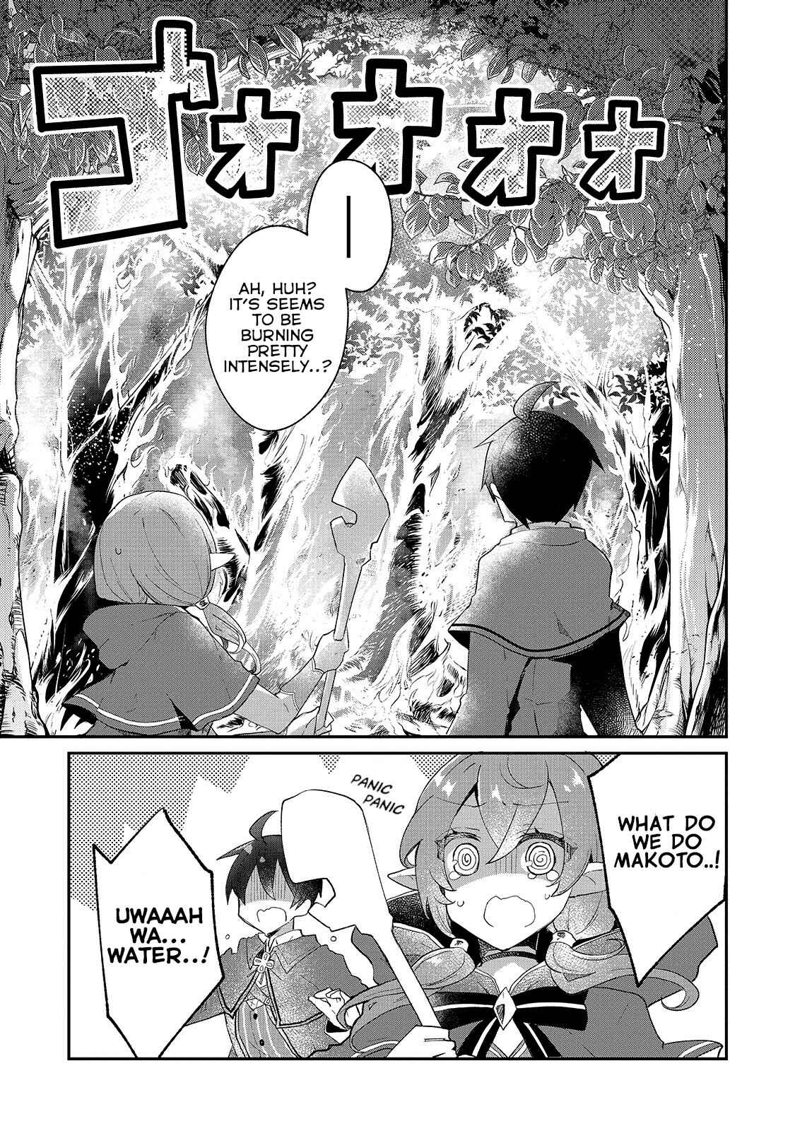 Page 17 Chapter 7 Shinja Zero no Megami-sama to Hajimeru Isekai Kouryaku - Classmate Saijaku no Mahou Tsukai