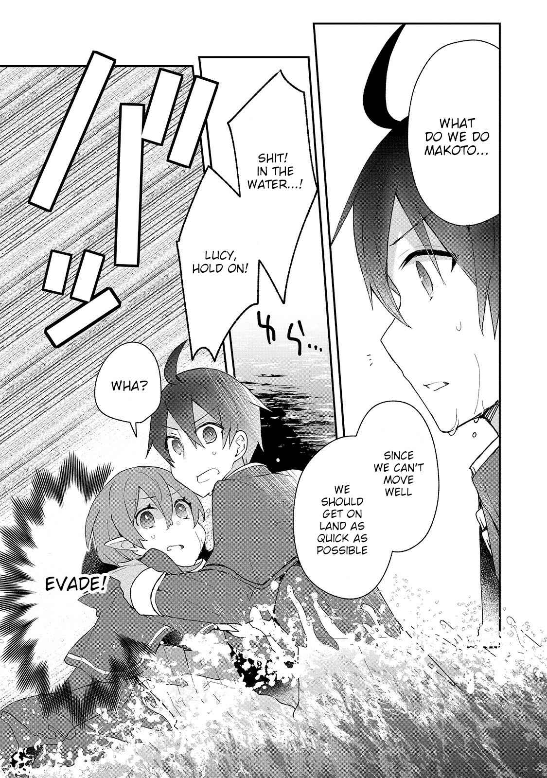 Page 19 Chapter 15 Shinja Zero no Megami-sama to Hajimeru Isekai Kouryaku - Classmate Saijaku no Mahou Tsukai