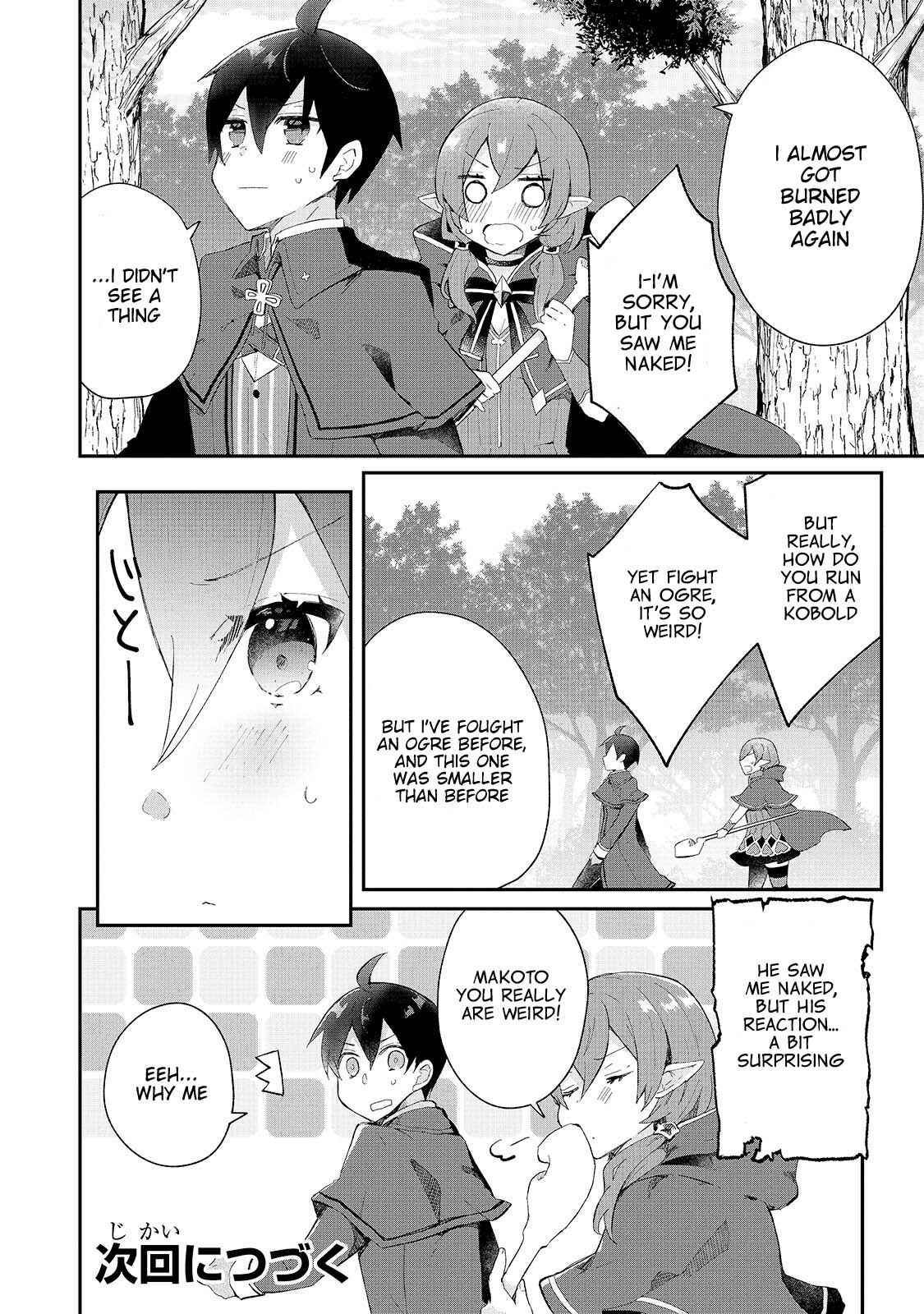 Page 8 Chapter 10.5 Shinja Zero no Megami-sama to Hajimeru Isekai Kouryaku - Classmate Saijaku no Mahou Tsukai