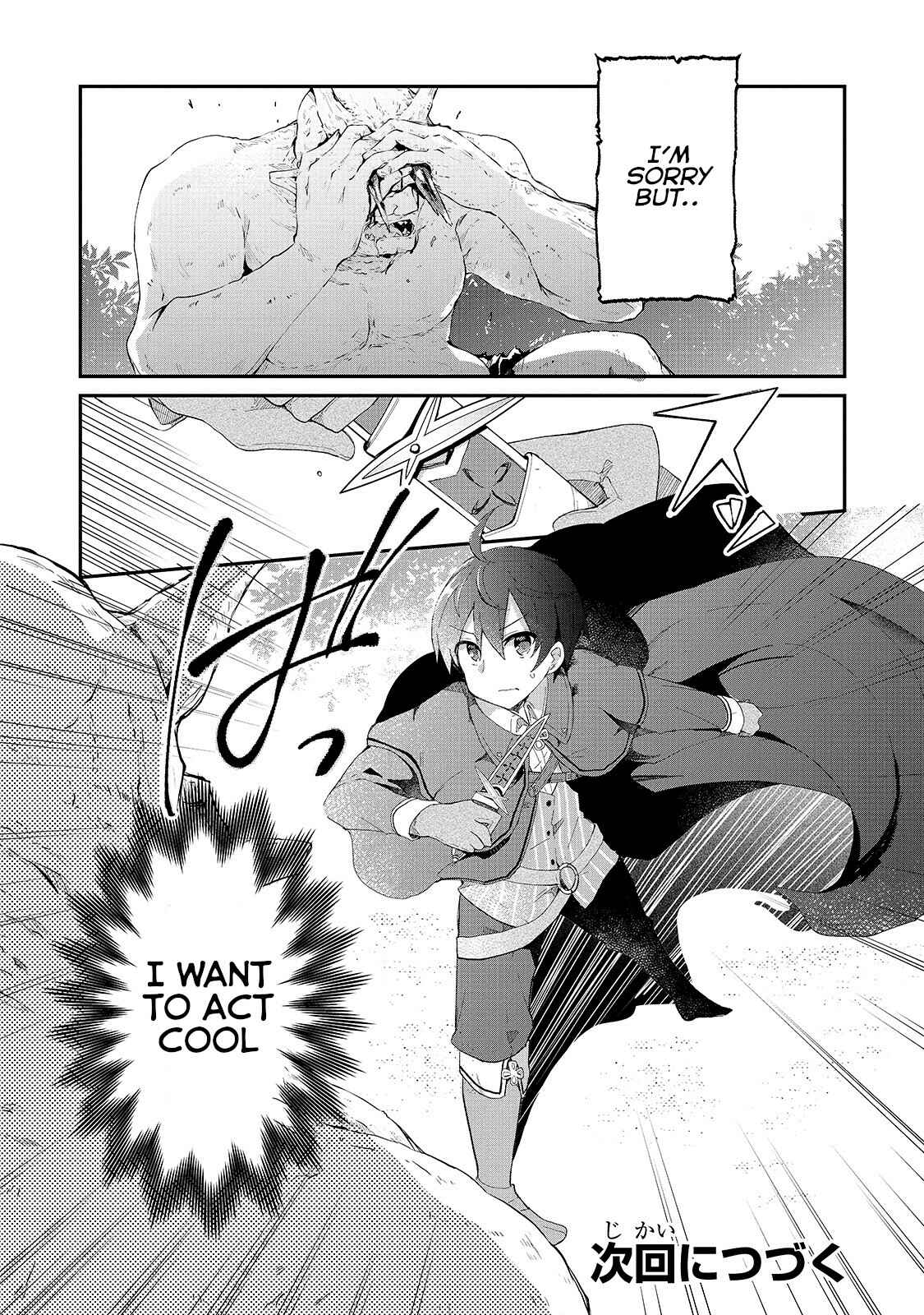 Page 29 Chapter 5 Shinja Zero no Megami-sama to Hajimeru Isekai Kouryaku - Classmate Saijaku no Mahou Tsukai