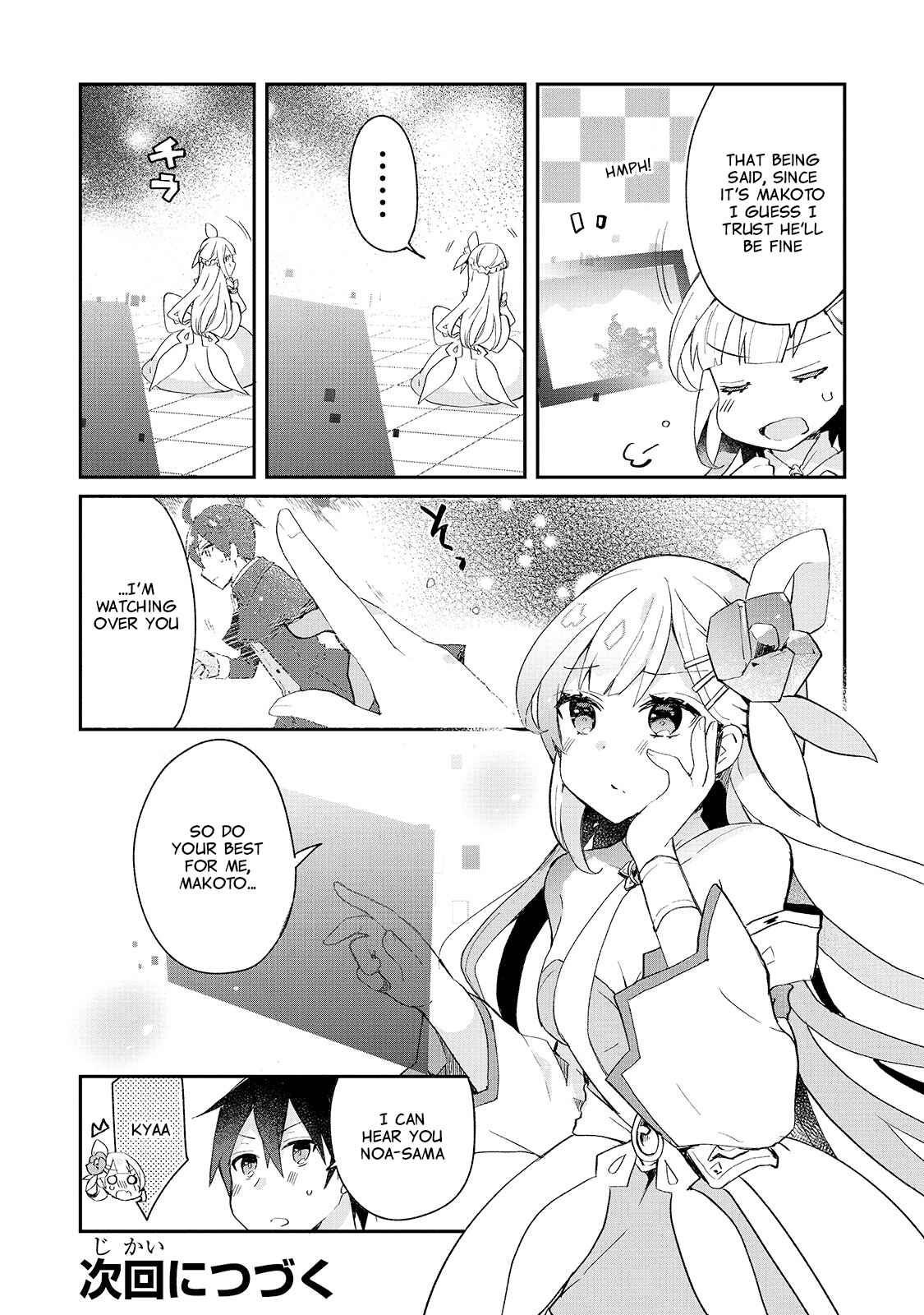Page 2 Chapter 16.5 Shinja Zero no Megami-sama to Hajimeru Isekai Kouryaku - Classmate Saijaku no Mahou Tsukai