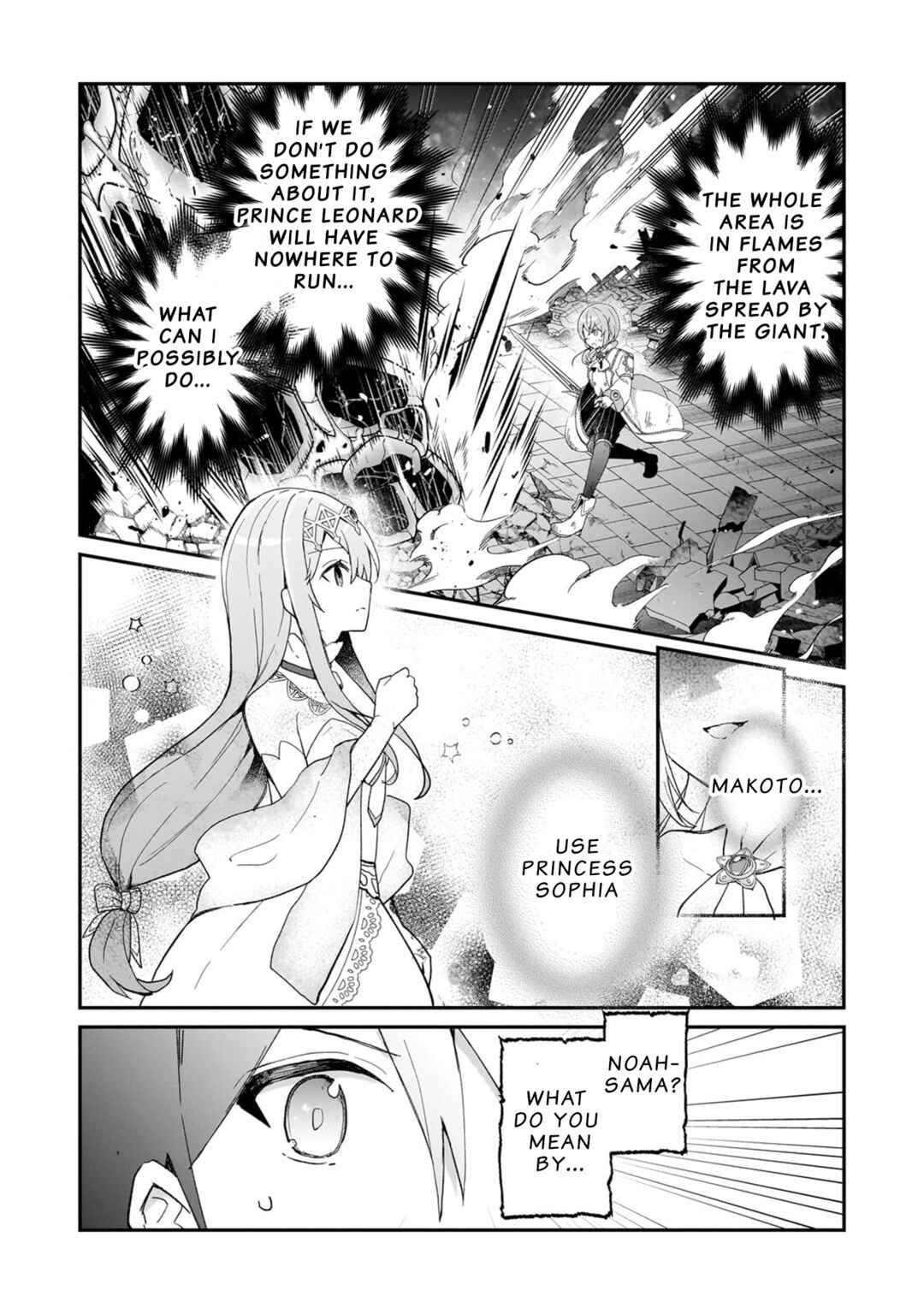 Page 3 Chapter 32 Shinja Zero no Megami-sama to Hajimeru Isekai Kouryaku - Classmate Saijaku no Mahou Tsukai