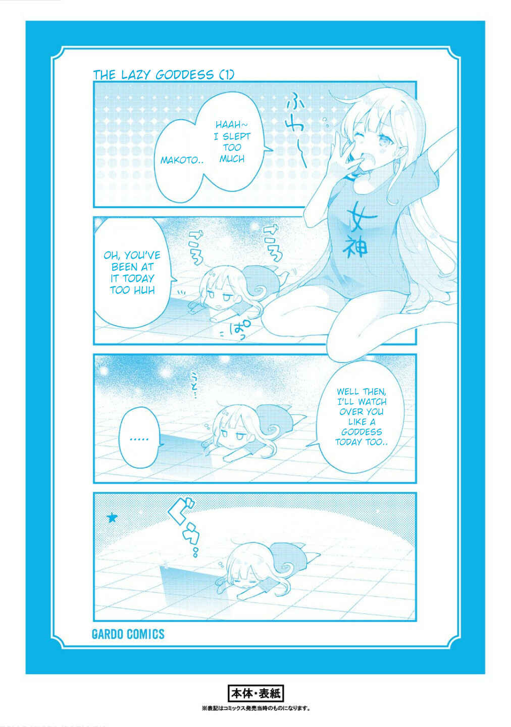 Page 5 Chapter 6.5 Shinja Zero no Megami-sama to Hajimeru Isekai Kouryaku - Classmate Saijaku no Mahou Tsukai