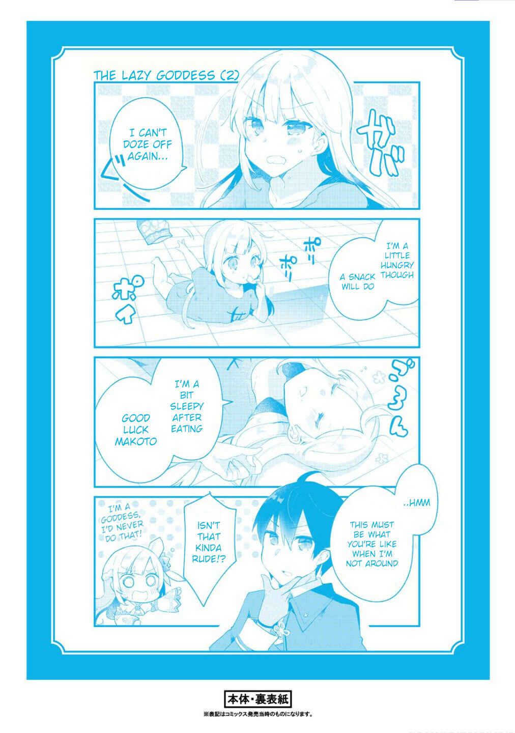 Page 6 Chapter 6.5 Shinja Zero no Megami-sama to Hajimeru Isekai Kouryaku - Classmate Saijaku no Mahou Tsukai