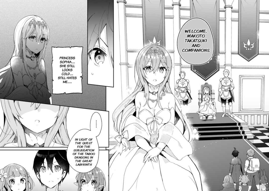 Page 17 Chapter 28 Shinja Zero no Megami-sama to Hajimeru Isekai Kouryaku - Classmate Saijaku no Mahou Tsukai