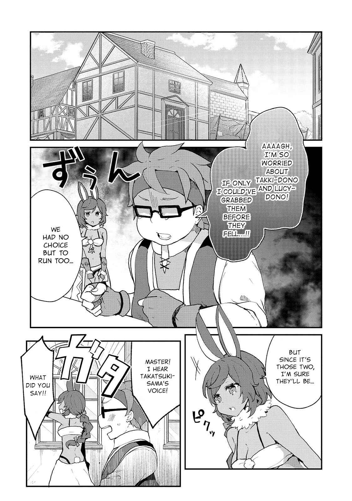 Page 1 Chapter 18 Shinja Zero no Megami-sama to Hajimeru Isekai Kouryaku - Classmate Saijaku no Mahou Tsukai