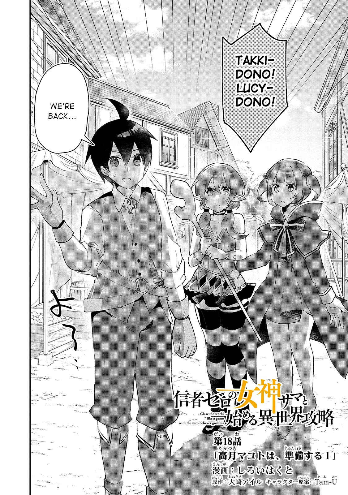 Page 2 Chapter 18 Shinja Zero no Megami-sama to Hajimeru Isekai Kouryaku - Classmate Saijaku no Mahou Tsukai