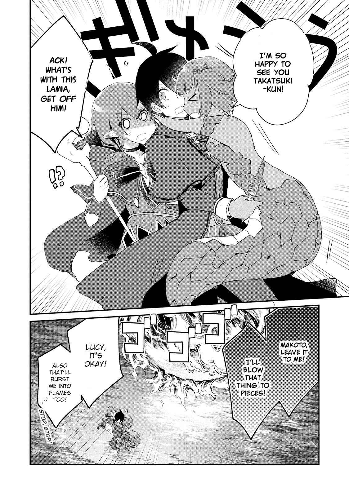 Page 2 Chapter 16 Shinja Zero no Megami-sama to Hajimeru Isekai Kouryaku - Classmate Saijaku no Mahou Tsukai