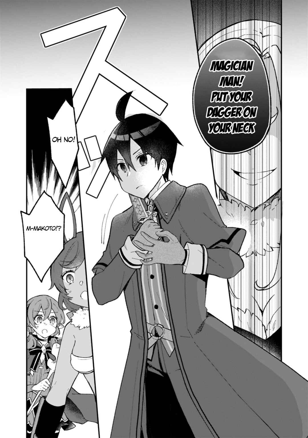 Page 6 Chapter 21 Shinja Zero no Megami-sama to Hajimeru Isekai Kouryaku - Classmate Saijaku no Mahou Tsukai