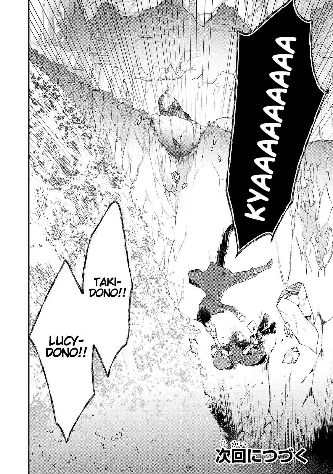 Page 31 Chapter 14 Shinja Zero no Megami-sama to Hajimeru Isekai Kouryaku - Classmate Saijaku no Mahou Tsukai