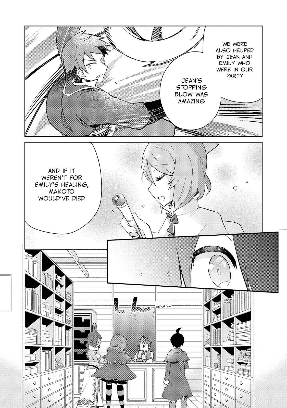 Page 15 Chapter 12 Shinja Zero no Megami-sama to Hajimeru Isekai Kouryaku - Classmate Saijaku no Mahou Tsukai