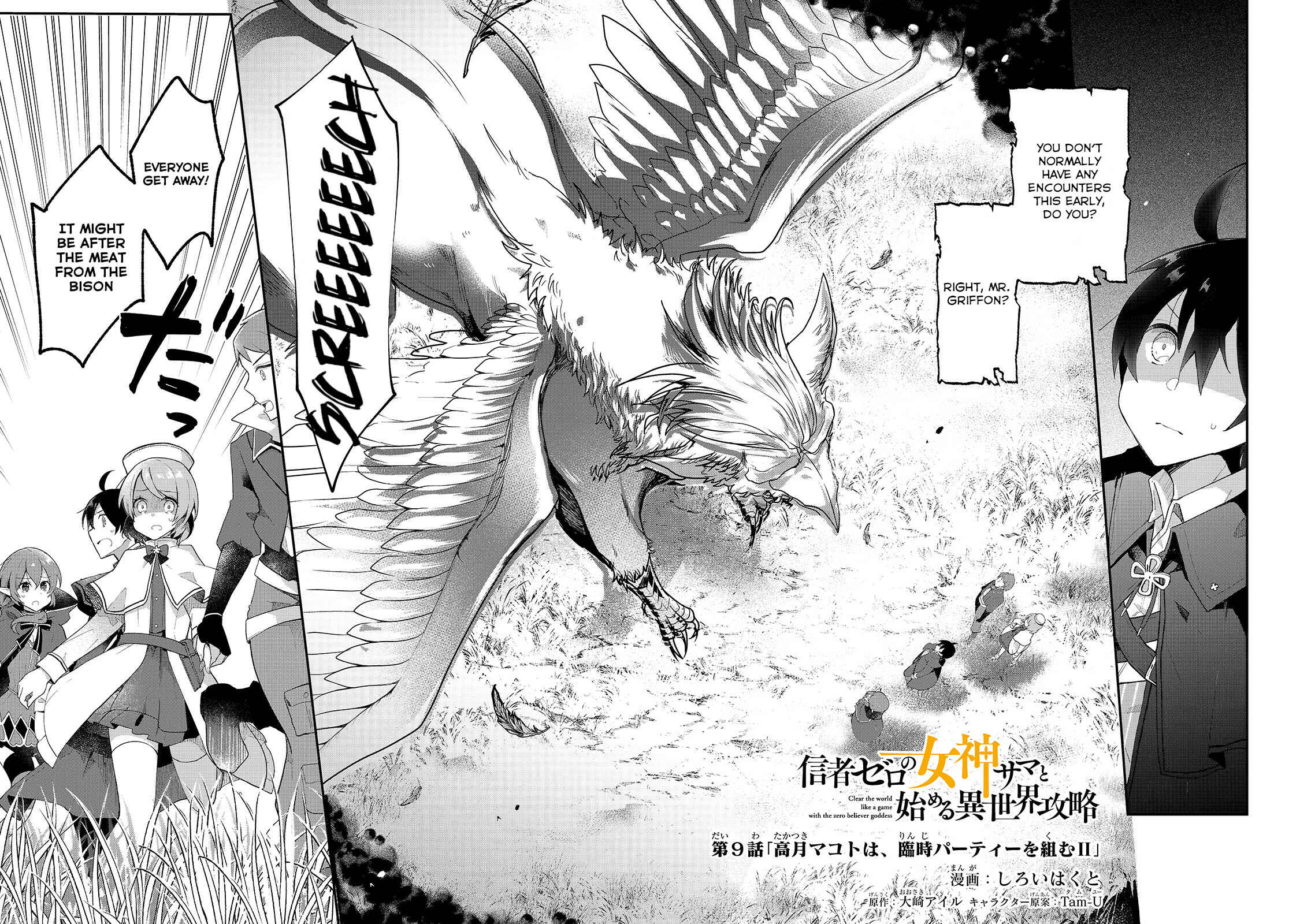 Page 2 Chapter 9 Shinja Zero no Megami-sama to Hajimeru Isekai Kouryaku - Classmate Saijaku no Mahou Tsukai
