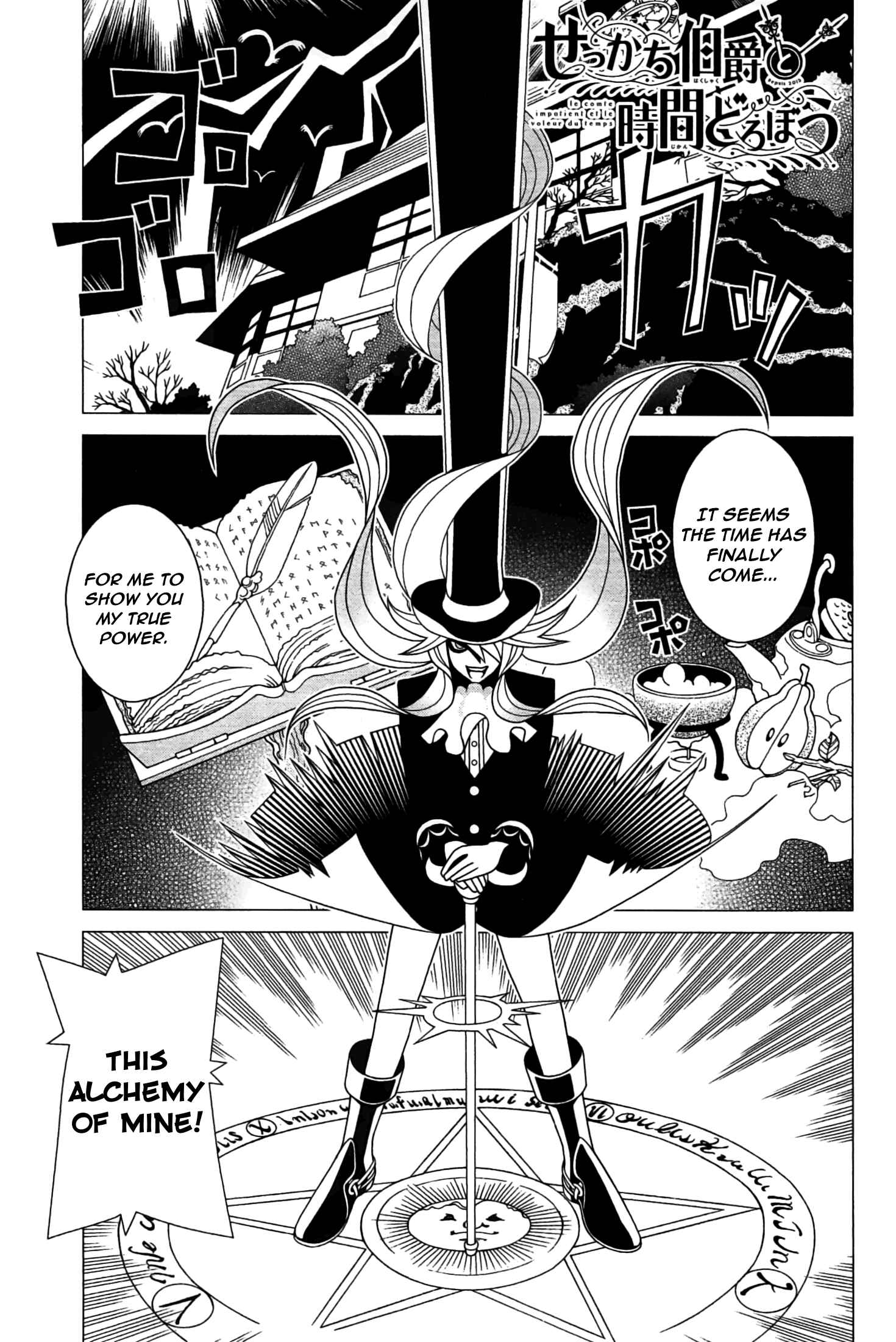 Page 1 Chapter 5 The Impatient Count and the Time Thief