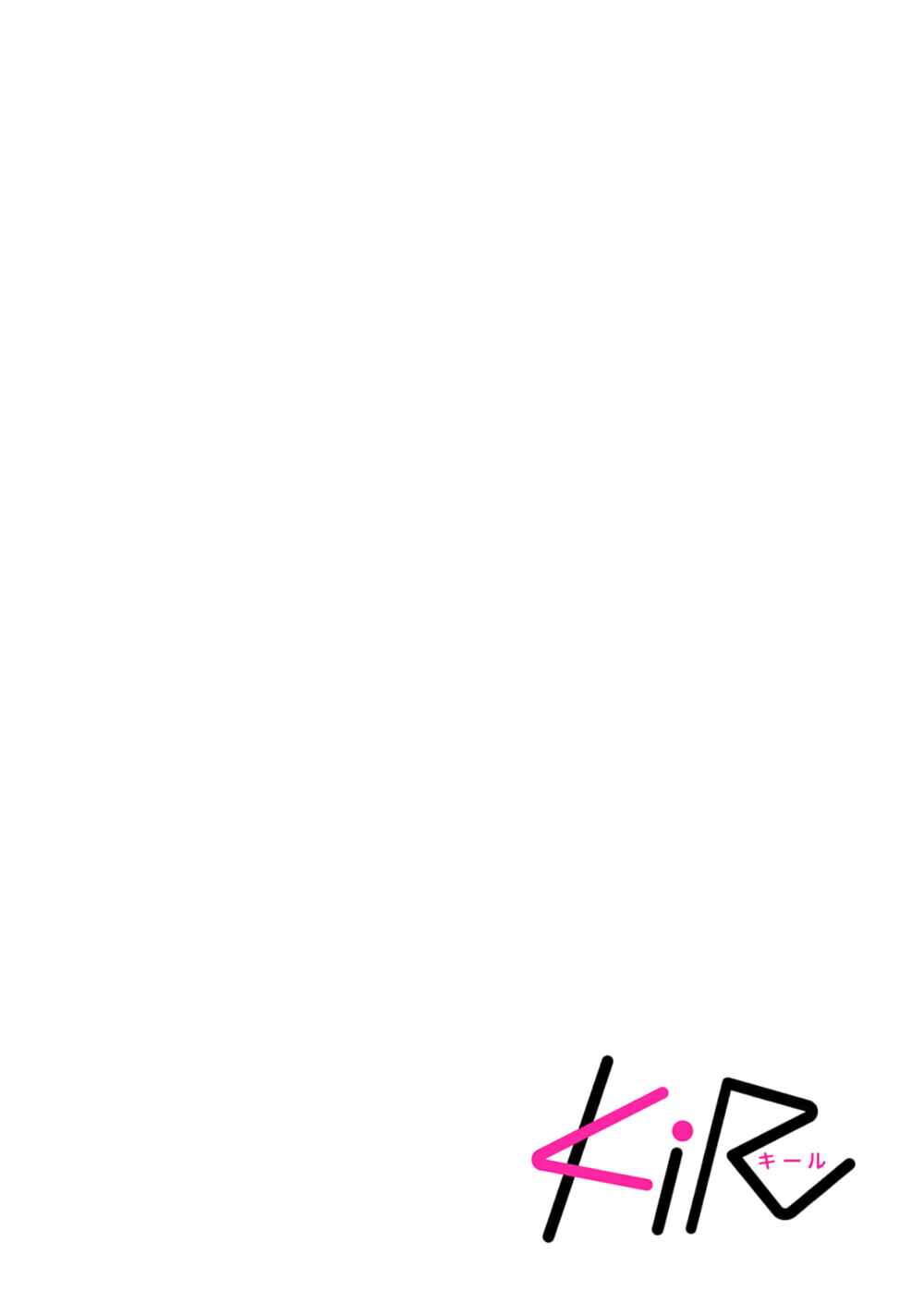 Page 3 Chapter 2 Ghost Pink Killer