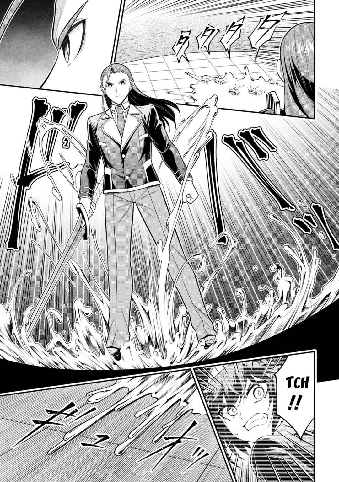 Page 13 Chapter 17 Tensei Gotoki De Nigerareru To Demo, Niisan?