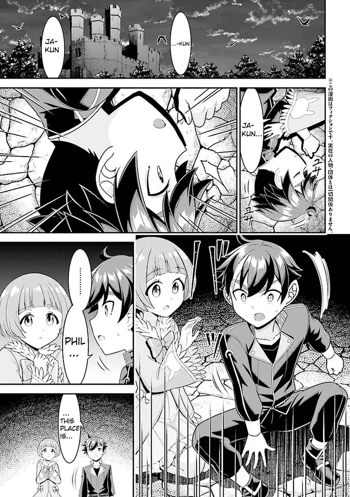 Page 1 Chapter 7.1 Tensei Gotoki De Nigerareru To Demo, Niisan?