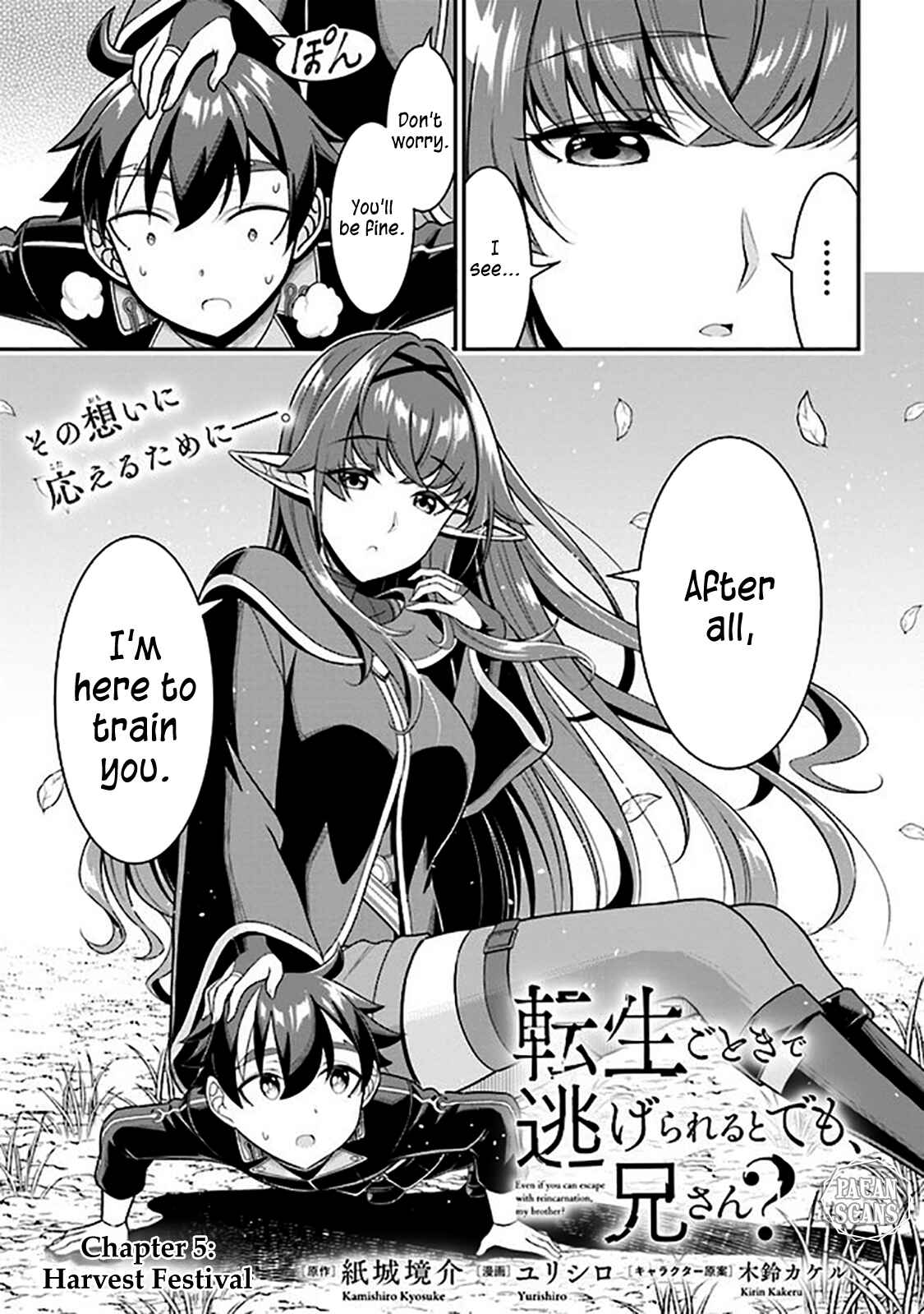 Page 3 Chapter 5.1 Tensei Gotoki De Nigerareru To Demo, Niisan?