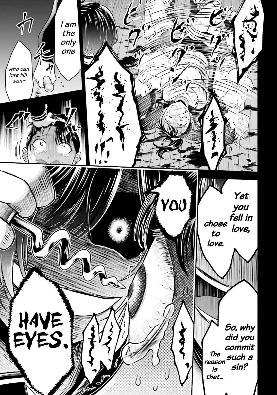 Page 13 Chapter 1.2 Tensei Gotoki De Nigerareru To Demo, Niisan?